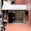 1R Apartment to Buy in Meguro-ku Entrance Hall