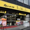 1LDK Apartment to Rent in Minato-ku Supermarket