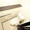 1K Apartment to Rent in Kitakyushu-shi Yahatanishi-ku Toilet