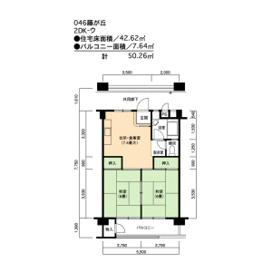 2DK Mansion in Fujigaoka - Nagoya-shi Meito-ku Floorplan
