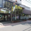 Whole Building Apartment to Buy in Musashino-shi Supermarket