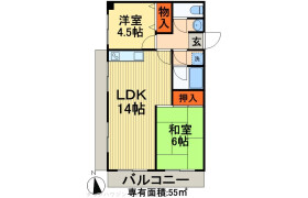 2LDK Mansion in Kanamachi - Katsushika-ku