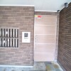1K Apartment to Rent in Arakawa-ku Shared Facility