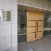 3LDK Apartment to Rent in Edogawa-ku Entrance Hall
