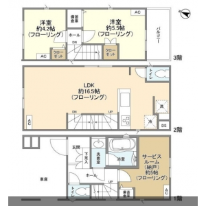2SLDK Mansion in Kikuna - Yokohama-shi Kohoku-ku Floorplan