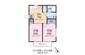 2DK Apartment in Tobitakyu - Chofu-shi