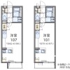 1R Apartment to Rent in Yokohama-shi Konan-ku Floorplan