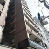 1Kマンション - 横浜市西区賃貸 内装