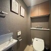 2LDK Apartment to Buy in Shinjuku-ku Toilet