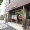 Whole Building Apartment to Buy in Shinjuku-ku Post Office