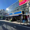 Whole Building Retail to Buy in Toshima-ku Supermarket