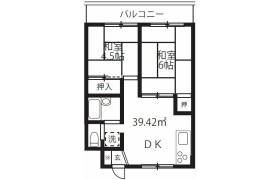 2DK Mansion in Minamioi - Shinagawa-ku