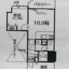 1LDK Apartment to Buy in Yamagata-shi Interior