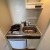 1R Apartment to Rent in Mitaka-shi Kitchen
