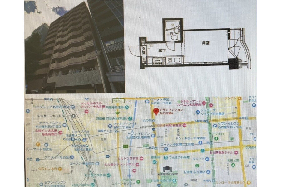 1K Apartment to Buy in Nagoya-shi Naka-ku Interior