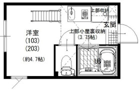 1R Apartment in Ikuta - Kawasaki-shi Tama-ku