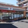 3SLDK House to Buy in Edogawa-ku Convenience Store