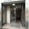 1K Apartment to Rent in Bunkyo-ku Building Entrance