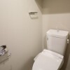 1DK Apartment to Rent in Kawasaki-shi Saiwai-ku Toilet