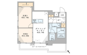 2DK {building type} in Minamiotsuka - Toshima-ku
