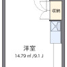 1R Apartment to Rent in Fukuoka-shi Sawara-ku Floorplan