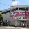 3LDK Apartment to Buy in Nakano-ku Home Center