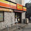 3LDK House to Buy in Ota-ku Convenience Store