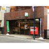 1K Apartment to Rent in Shibuya-ku Post Office