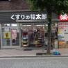 1LDK Apartment to Rent in Minato-ku Drugstore