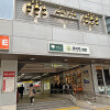 4LDK House to Buy in Edogawa-ku Train Station