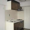 1LDK Apartment to Buy in Ota-ku Kitchen