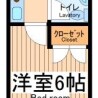 Whole Building Apartment to Buy in Kawasaki-shi Kawasaki-ku Floorplan