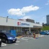 1R Apartment to Rent in Sagamihara-shi Minami-ku Drugstore