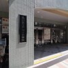 3SLDK House to Buy in Shinagawa-ku Train Station
