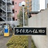 1LDK Apartment to Buy in Kawaguchi-shi Entrance Hall