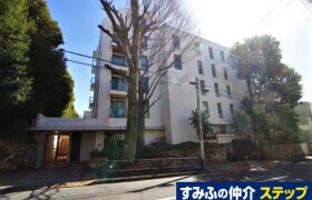 2LDK Mansion in Todoroki - Setagaya-ku