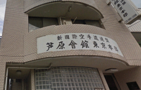 4LDK Mansion in Itabashi - Itabashi-ku