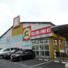 2K Apartment to Rent in Adachi-ku Drugstore