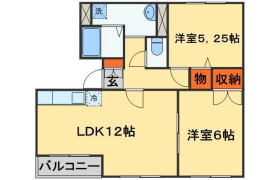 2LDK Mansion in Nishifuna - Funabashi-shi