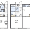 2DK Apartment to Rent in Hadano-shi Floorplan