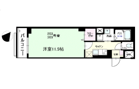1K Mansion in Nishikoiwa - Edogawa-ku