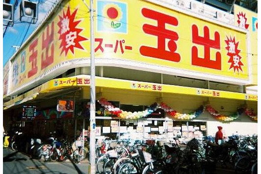1R Apartment to Rent in Moriguchi-shi Supermarket