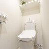 1DK Apartment to Rent in Chofu-shi Toilet