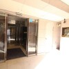 2SLDK Apartment to Buy in Minato-ku Entrance Hall
