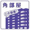 3LDK Apartment to Rent in Kyoto-shi Kamigyo-ku Interior