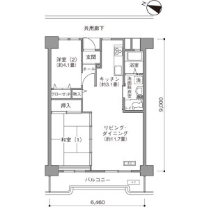 2LDK Mansion in Sasazuka - Shibuya-ku Floorplan