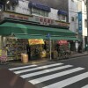 Whole Building Office to Buy in Chiyoda-ku Drugstore