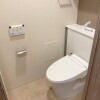 3LDK Apartment to Buy in Kyoto-shi Fushimi-ku Toilet