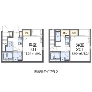 1K Apartment in Hinokuchicho - Osaka-shi Kita-ku Floorplan
