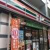 1K Apartment to Rent in Nakano-ku Convenience Store